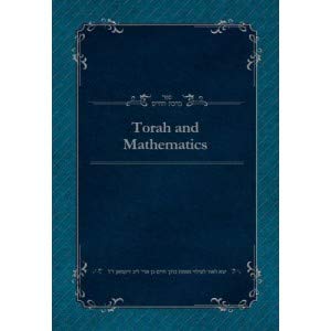 [9781600916908] Torah and Mathematics