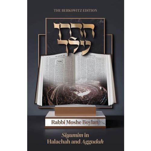 [9781600917479] Hadran Alach - Siyumim in Halachah and Aggadah