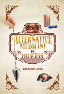 [9781600917783] Alternative Medicine in Halachah