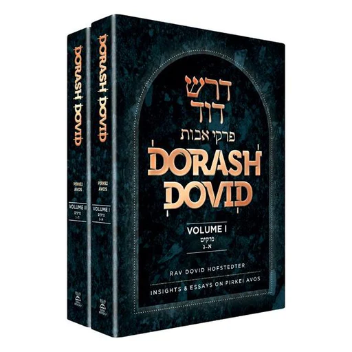 [9781600917806] Dorash Dovid: insights & essays on Pirkei Avos | 2 Volume Set