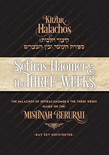[9781600917882] Kitzur Halachos Sefiras Haomer & The Three Weeks