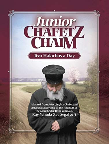 [9781600919077] Junior Chafetz Chaim - Student Edition