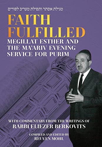 [9781602804470] Faith Fulfilled: Megillat Esther + Ma'ariv Evening Service for Purim with Commentary from the Writings of Rabbi Eliezer Berkovits