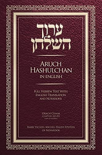 [9781602804593] Aruch Hashulchan in English: Orach Chaim, Chapters 242-292 (Laws of Shabbat)
