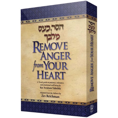 [9781607630364] Remove Anger from Your Heart: A Torah Guide to Patience, Tolerance, and Emotional Well Being