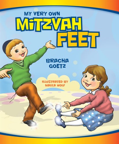 [9781607631217] My Very Own Mitzvah Feet