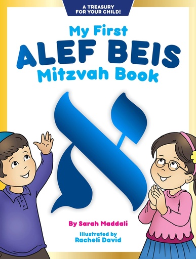 [9781607633785] My First Alef Beis Mitzvah Book