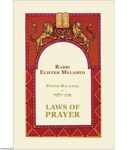 [9789657723357] Laws of Prayer | Peninei Halacha