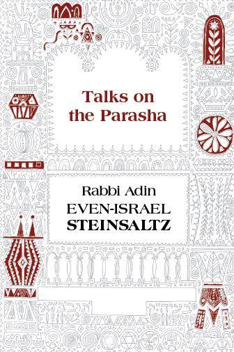 [9781613299913] Talks On The Parasha | Paperback