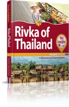 [9781614651734] Rivka of Thailand