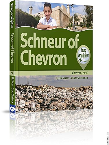 [9781614653103] Schneur of chevron Ella Verzov Chana Oirechmsn Yael Mermelstein