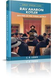 [9781614653370] Rav Aharon Kotler 