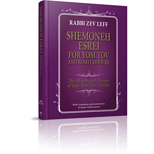 [9781614653554] Shemoneh Esrei for Yom Tov and Rosh Chodesh