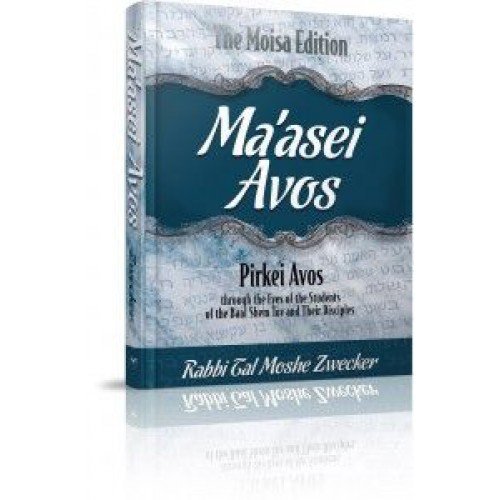 [9781614653974] Ma'asei Avos - The Ba'al Shem Tov on Avot