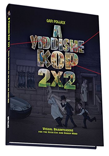 [9781635870923] A Yiddishe Kop 2x2 - Volume 2 (Hardcover, English) - Visual Brainteasers