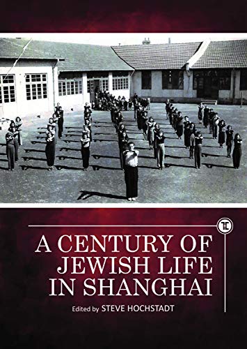 [9781644693315] A Century of Jewish Life in Shanghai (Touro University Press)
