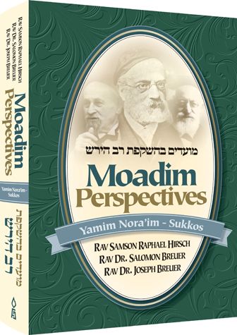[9781680250480] Moadim Perspectives on Yamim Noraim through Sukkos