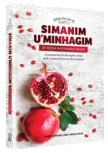 [9781680250916] Simanim and Minahgim of Rosh Hashanah Night