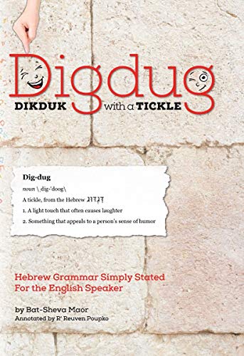 [9781680251098] Digdug: Dikduk With a Tickle