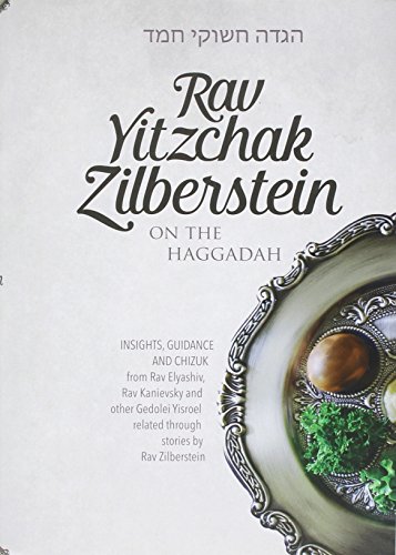 [9781680252422] Rav Yitzchak Zilberstein Haggadah