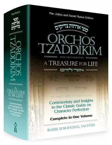 [9781680252569] Orchos Tzaddikim: A Treasure for Life - Insights to the Classic Guide on Character Perfection