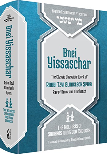 [9781680252644] Bnei Yisaschar: The Classic Chassidic Work of Rabbi Tzvi Elimelech Spira, Rav of Dinov and Munkatch: The Holiness of Shabbos And Rosh Chodesh