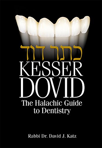 [9781680258585] Kesser Dovid:Halachic Guide to Dentistry - expanded edition