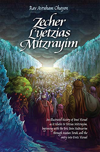 [9781680253979] Zecher L'Yetzias Mitzrayim