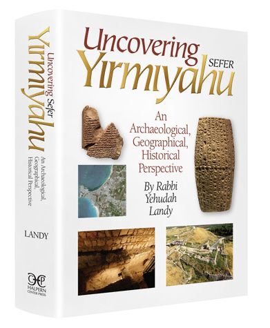 [9781680254075] Uncovering Sefer Yirmiyahu: An Archaeological, Geographical, Historical Perspective
