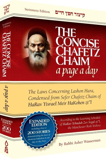 [9781680254556] Concise Chafetz Chaim - Expanded Edition: EXPANDED EDITION includes close to 200 stories