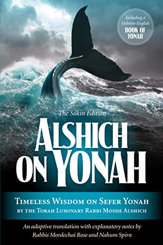 [9781680255744] Alshich on Yonah: Timeless Wisdom On Sefer Yonah By The Torah Luminary Rabbi Moshe Alshich