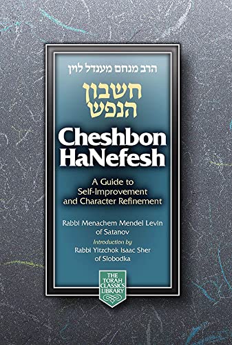 [9781680256000] Cheshbon HaNefesh