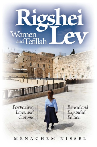 [9781680256369] Rigshei Lev - Women and Tefillah
