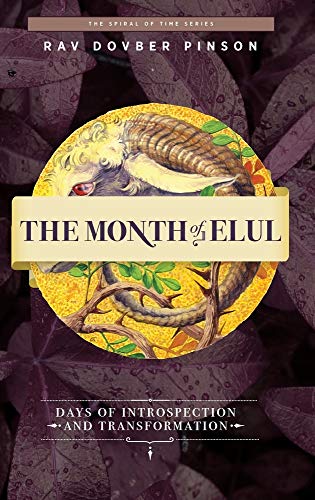 [9781733813020] The Month of Elul: Days of Instrospection and Transformation | The Spiral of Time series 
