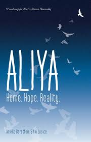 [9781736201800] Aliyah: Home, Hope, Reality
