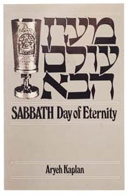 [9781879016057] Sabbath: Day Of Eternity