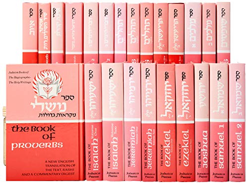 [9781880582367] Books of Prophets & Holy Writings (24 Vol.)