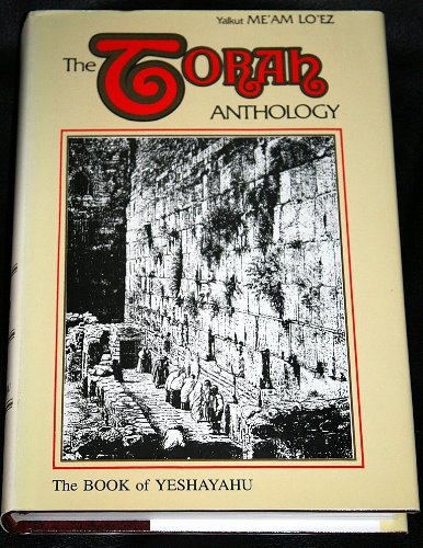 [9781885220240] The Torah Anthology : The Book of Yeshayahu [Hardcover] Rabbi Shmuel Yerushalmi and Yehoshua Starrett