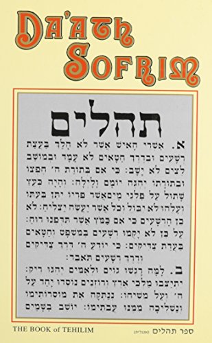 [9781885220523] Da'ath Sofrim (Commentary on Torah, Prophets, Sacred Writings): The Book of Tehilim (Psalms)