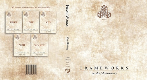 [9781892984081] Frameworks - Paroles / Deuteronomy
