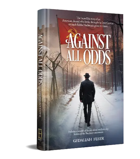 Against All Odds