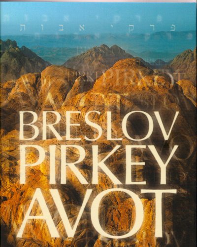 [9781928822165] Breslov Pirkey Avot