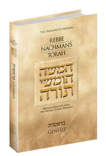 [9781928822219] Rebbe Nachman's Torah  | Genesis