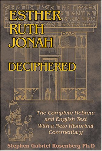 [9781930143906] Esther, Ruth, Jonah Deciphered: The Complete Hebrew Text with a New Historical Commentary (Yonah / Jonah)