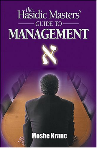 [9781930143913] The Hasidic Masters' Guide to Management