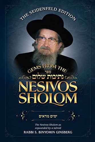 [9781935949237] Gems From the Nesivos Sholom: Yamim Noraim