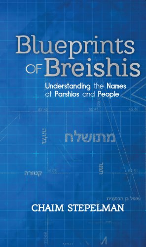 [9781937887148] Blueprints of Breishis