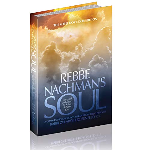 [9781944731014] Rebbe Nachman's Soul | Volume B