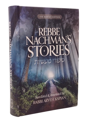 [9781944731601] Rebbe Nachman's Stories | New Expanded Edition
