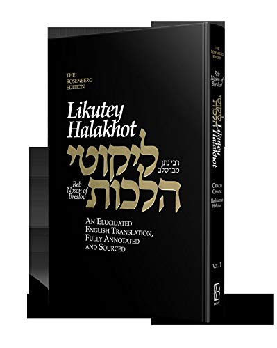 [9781944731717] Likutey Halachos Volume 1: An Elucidated, English Translation, Fully Annotated and Sourced
